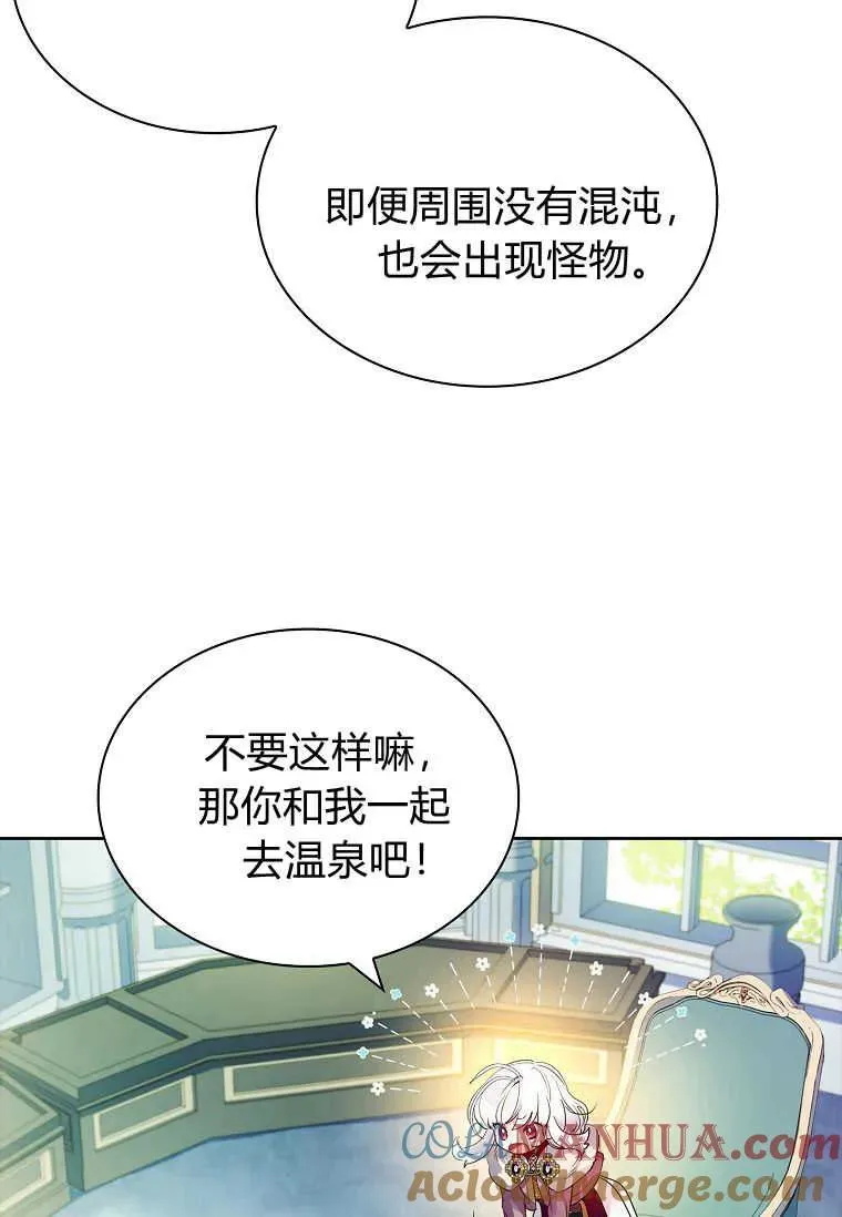 第21话40