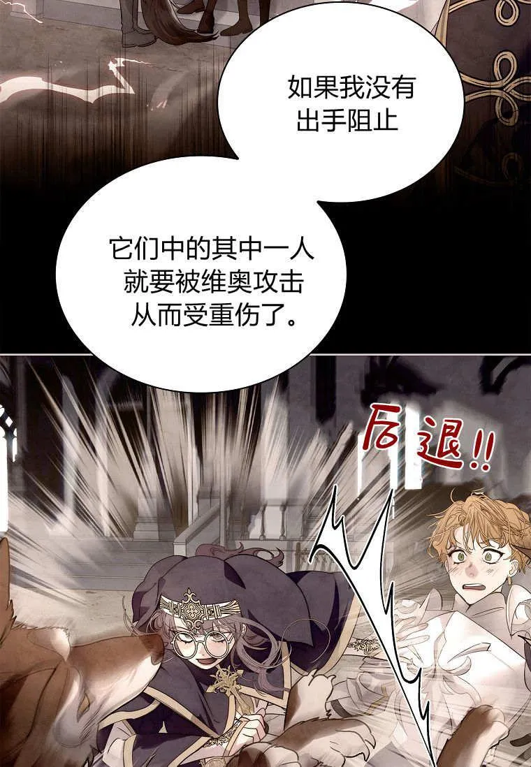 第36话79