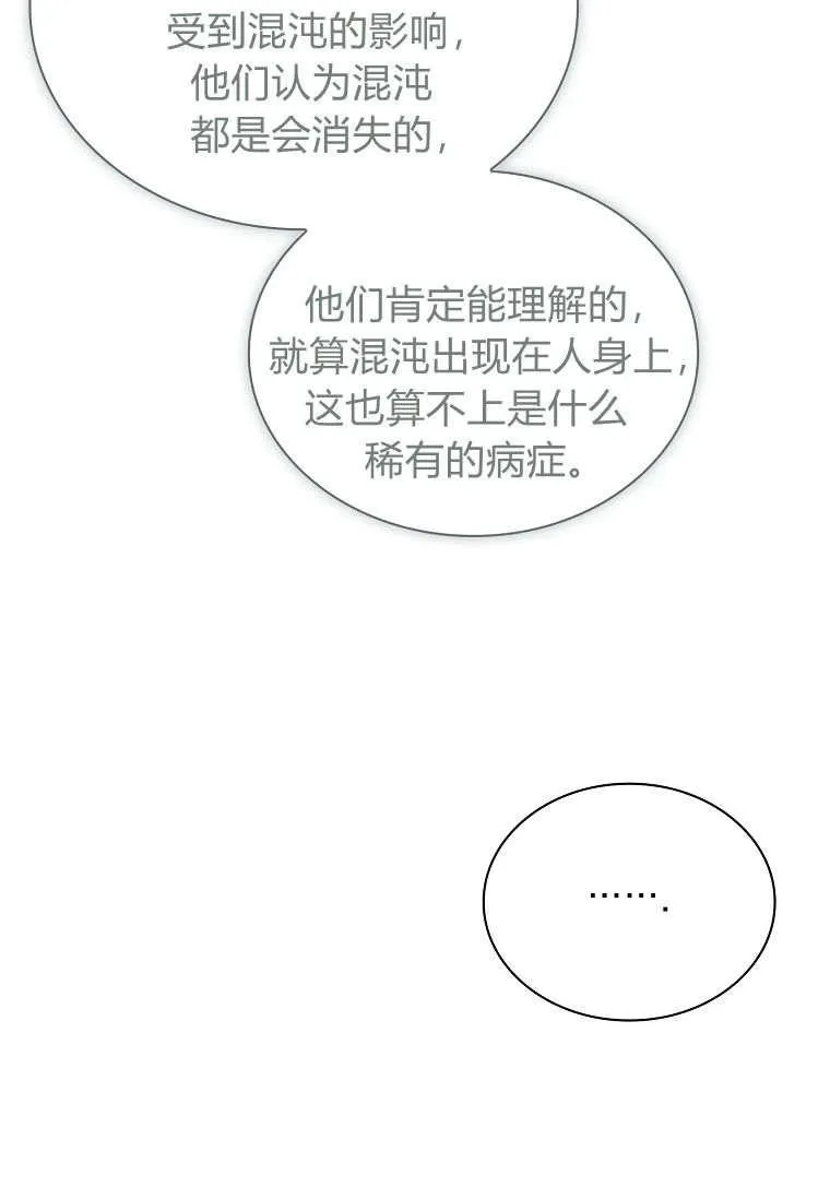 第35话85