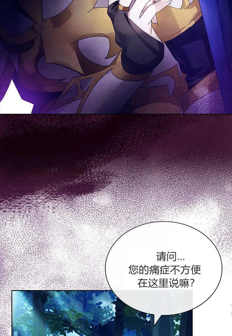 第17话62