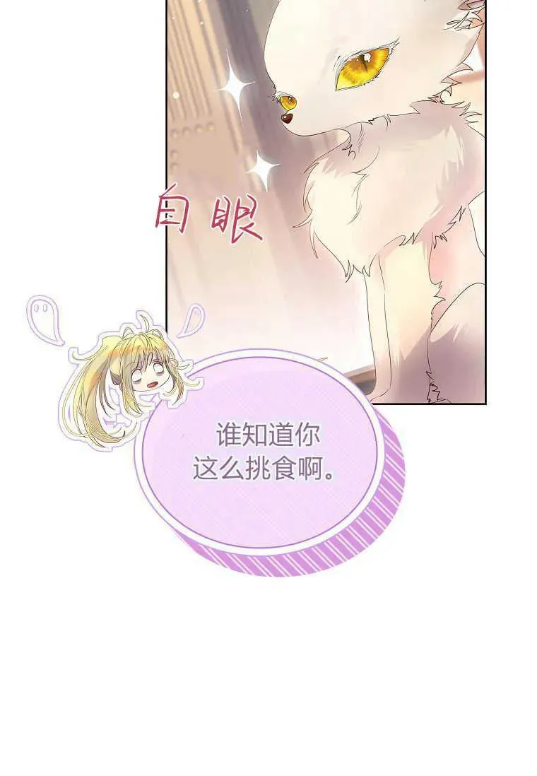 第11话66