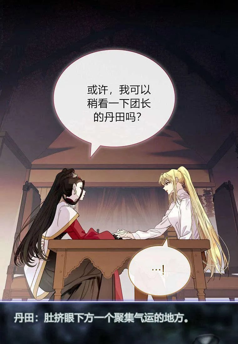 第38话93
