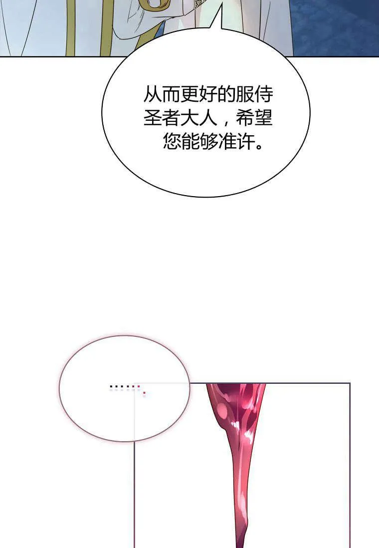 第31话30