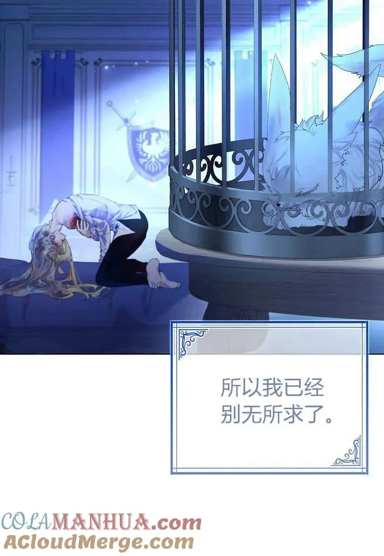 第03话60