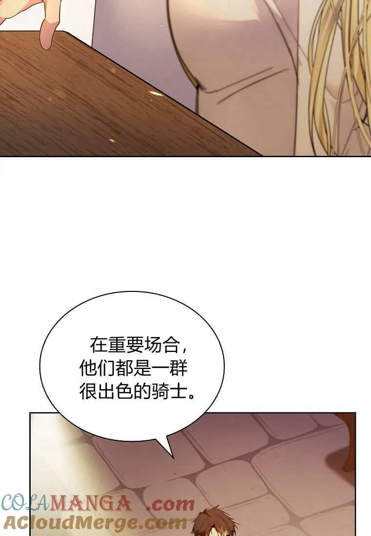 第32话44