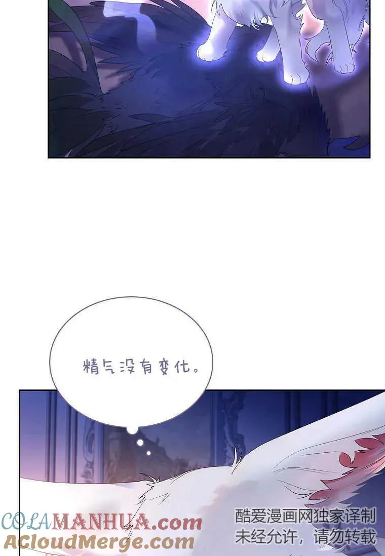第10话54