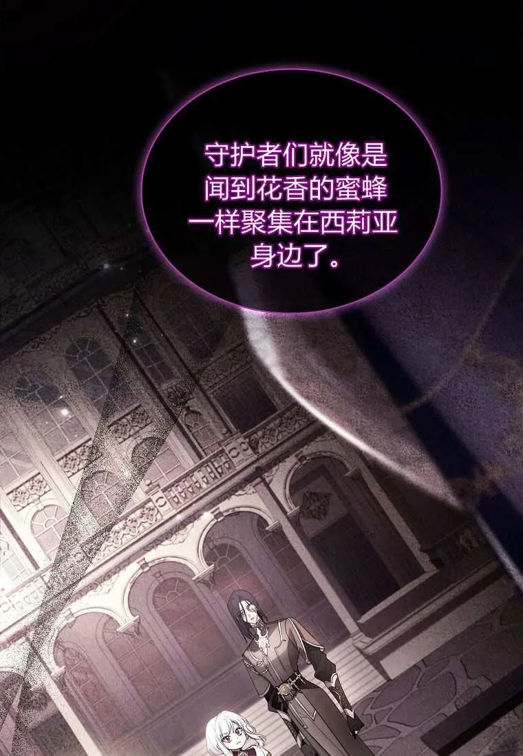 第32话94