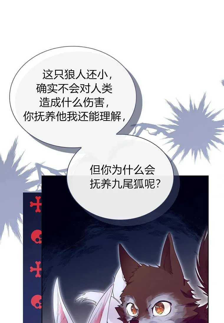 第17话25
