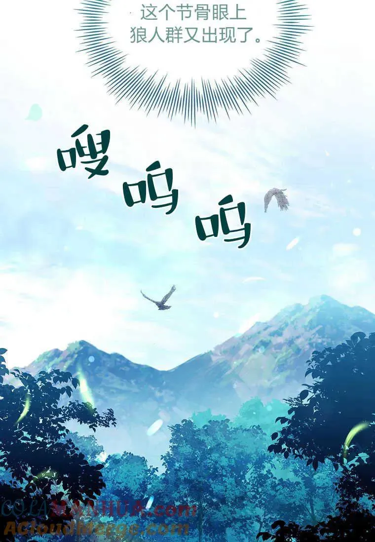 第15话20
