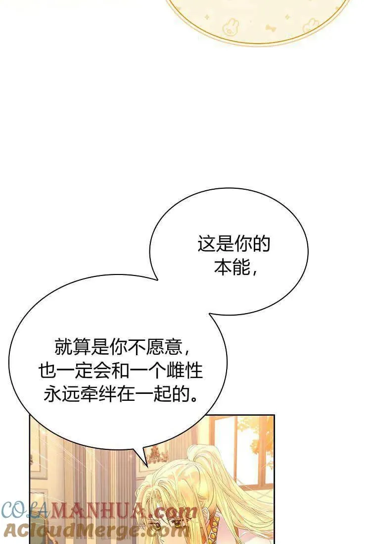 第10话24