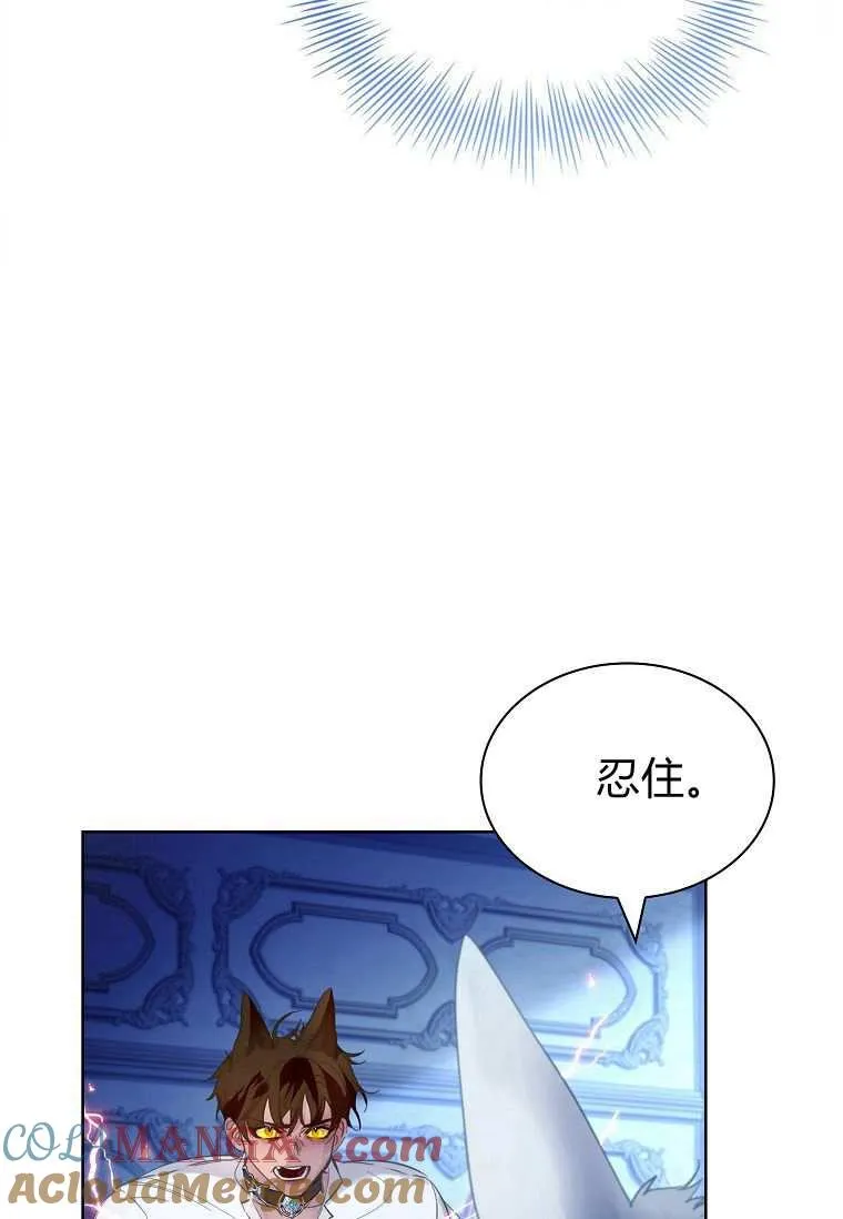 第33话96