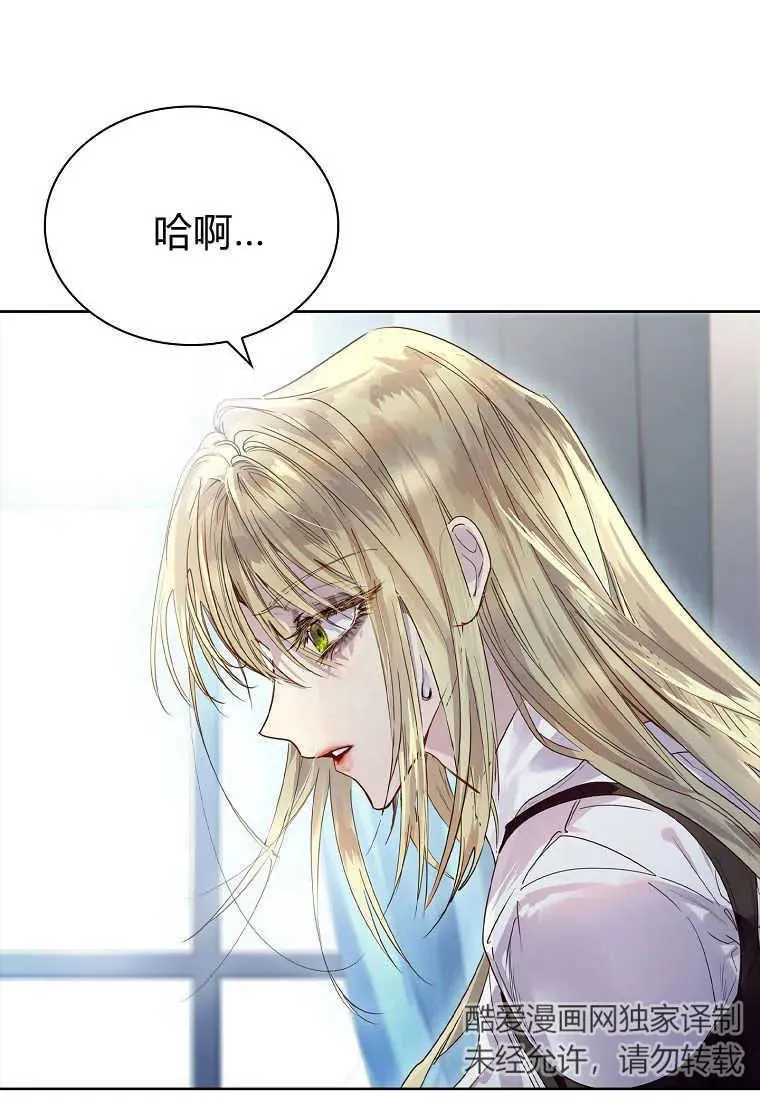 第01话29