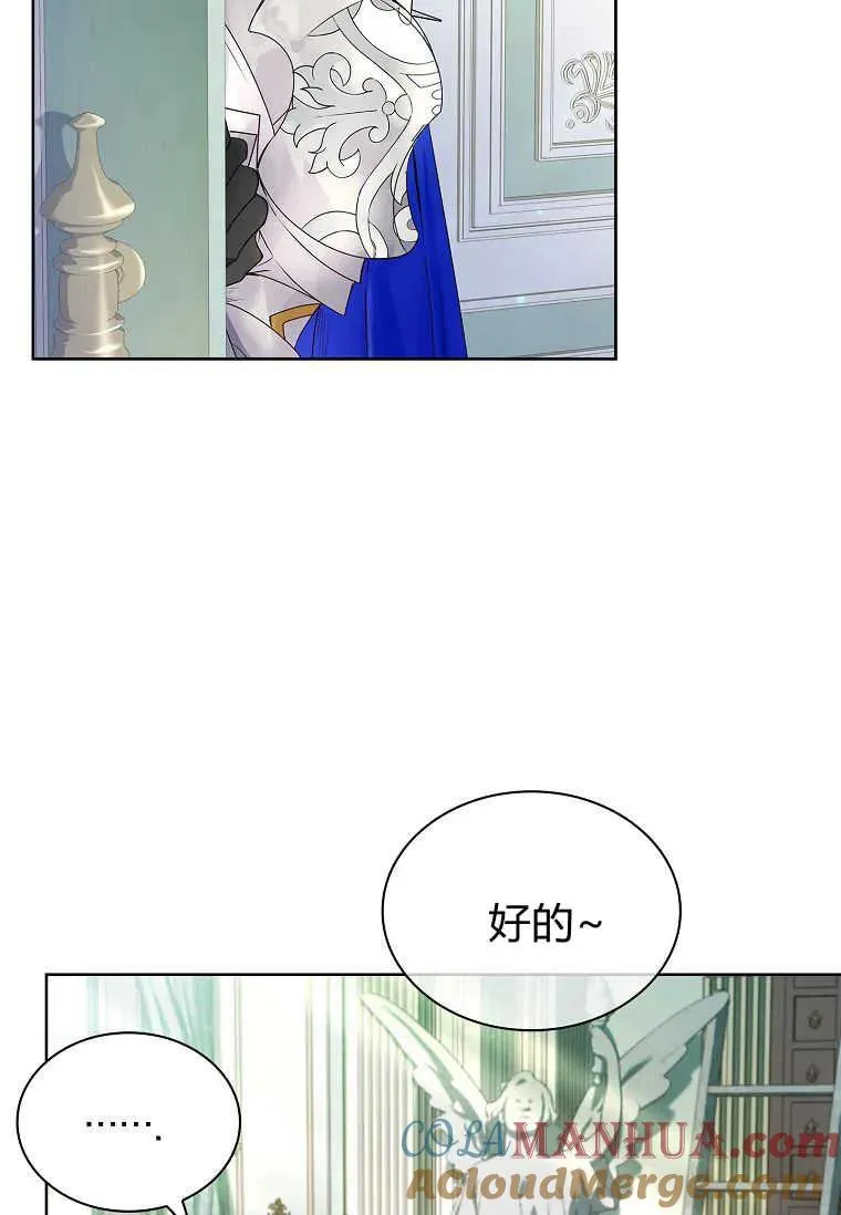 第07话84