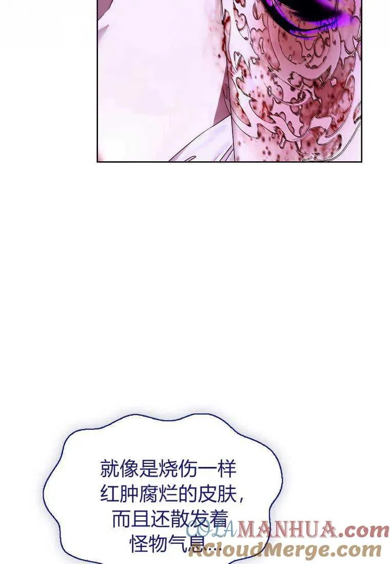 第23话40