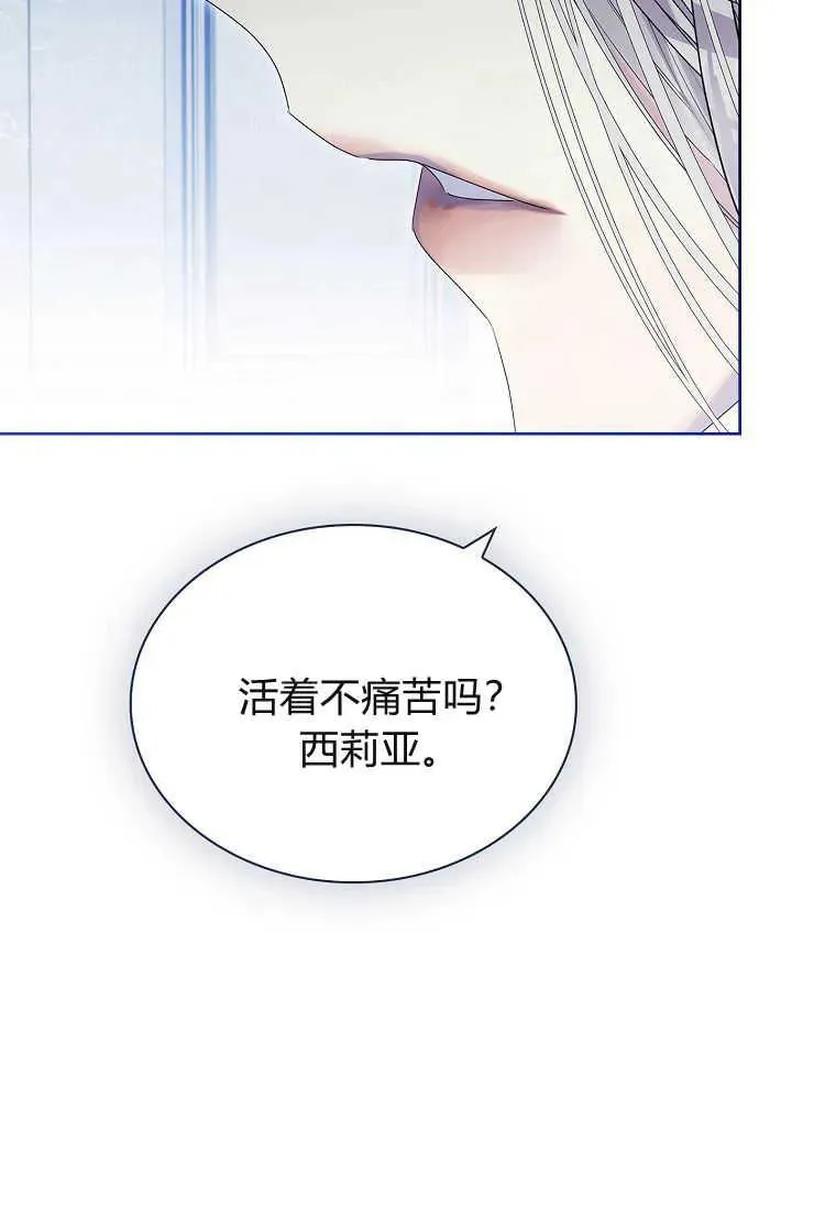 第09话110