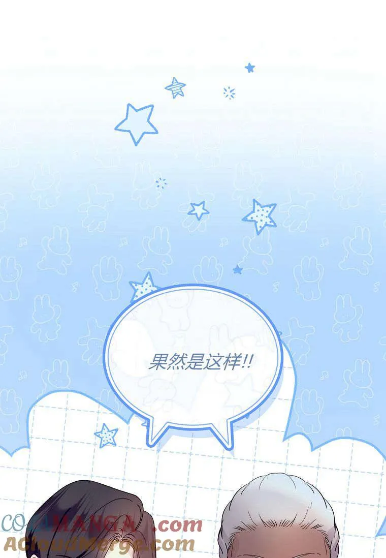 第38话48