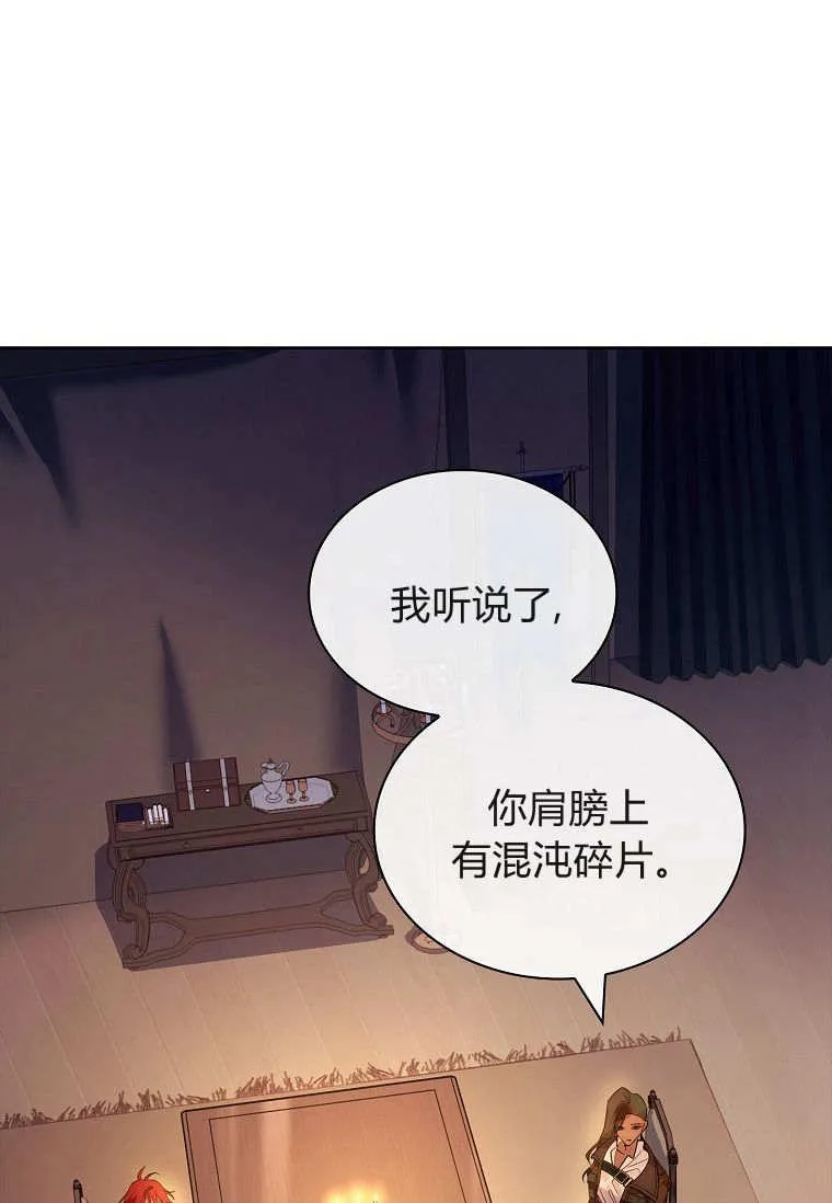 第37话67