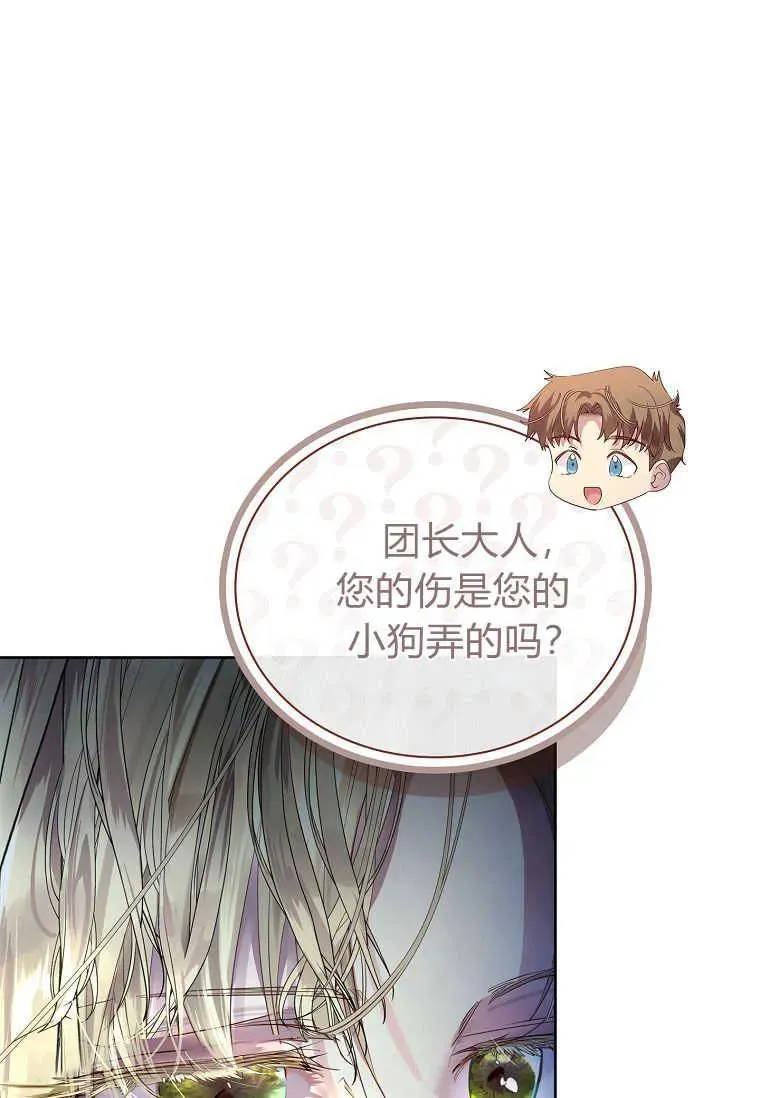 第04话86