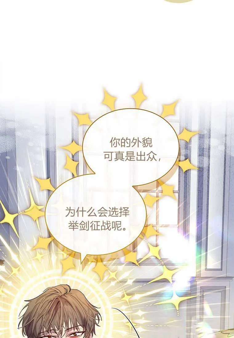 第29话1