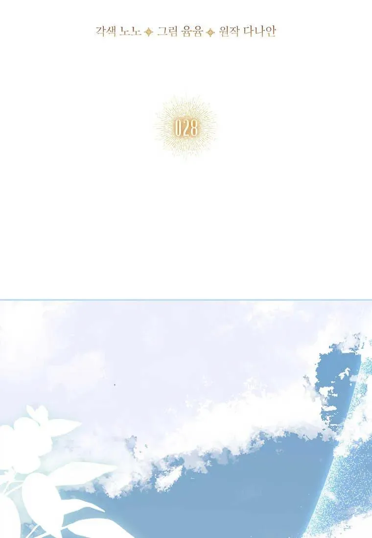 第28话25