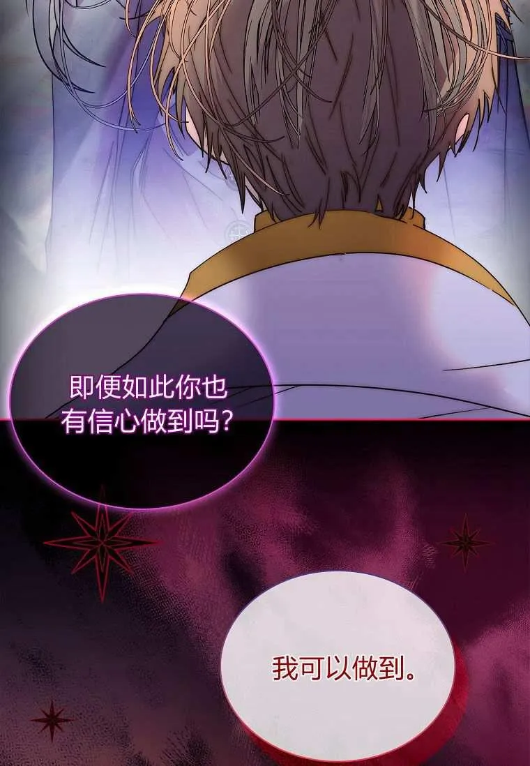 第32话90
