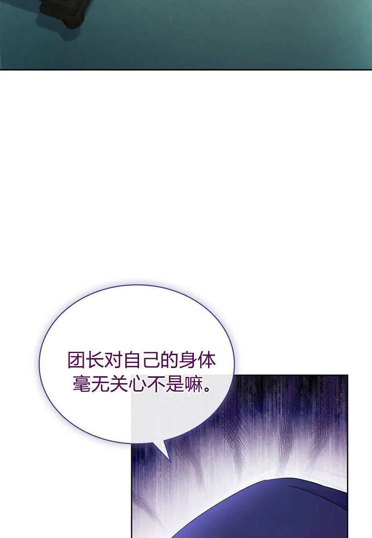 第36话95
