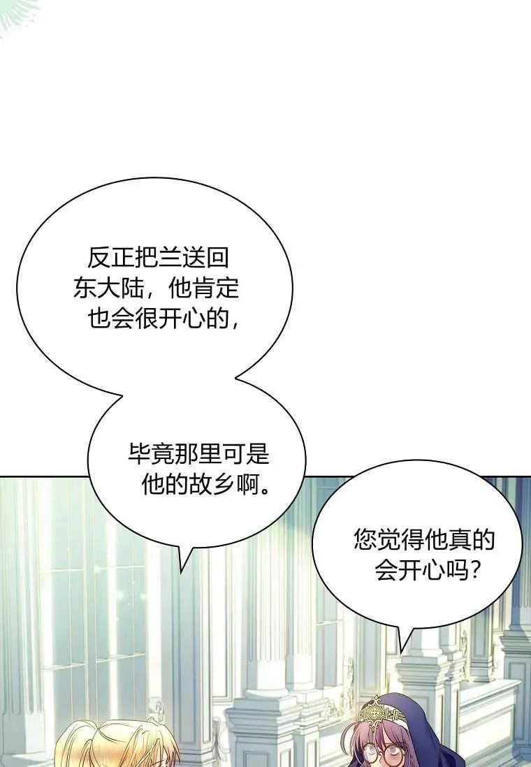第19话49