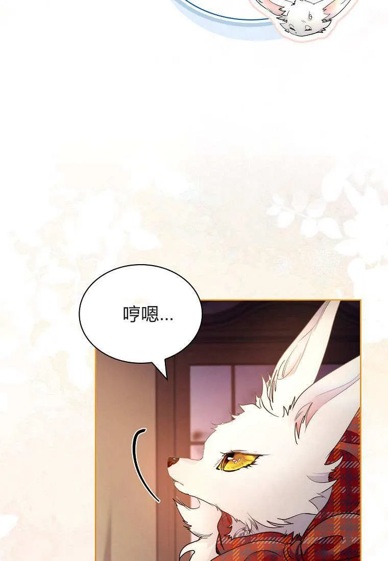 第37话57