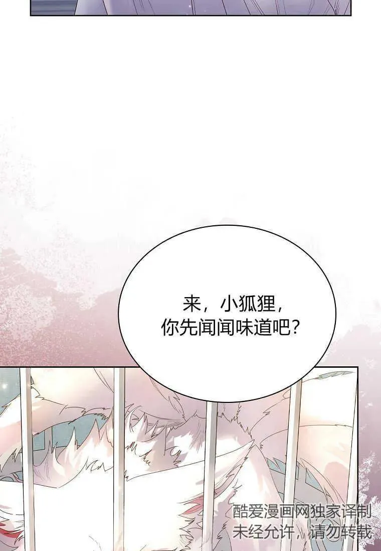 第05话9