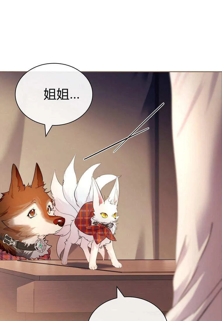 第37话87
