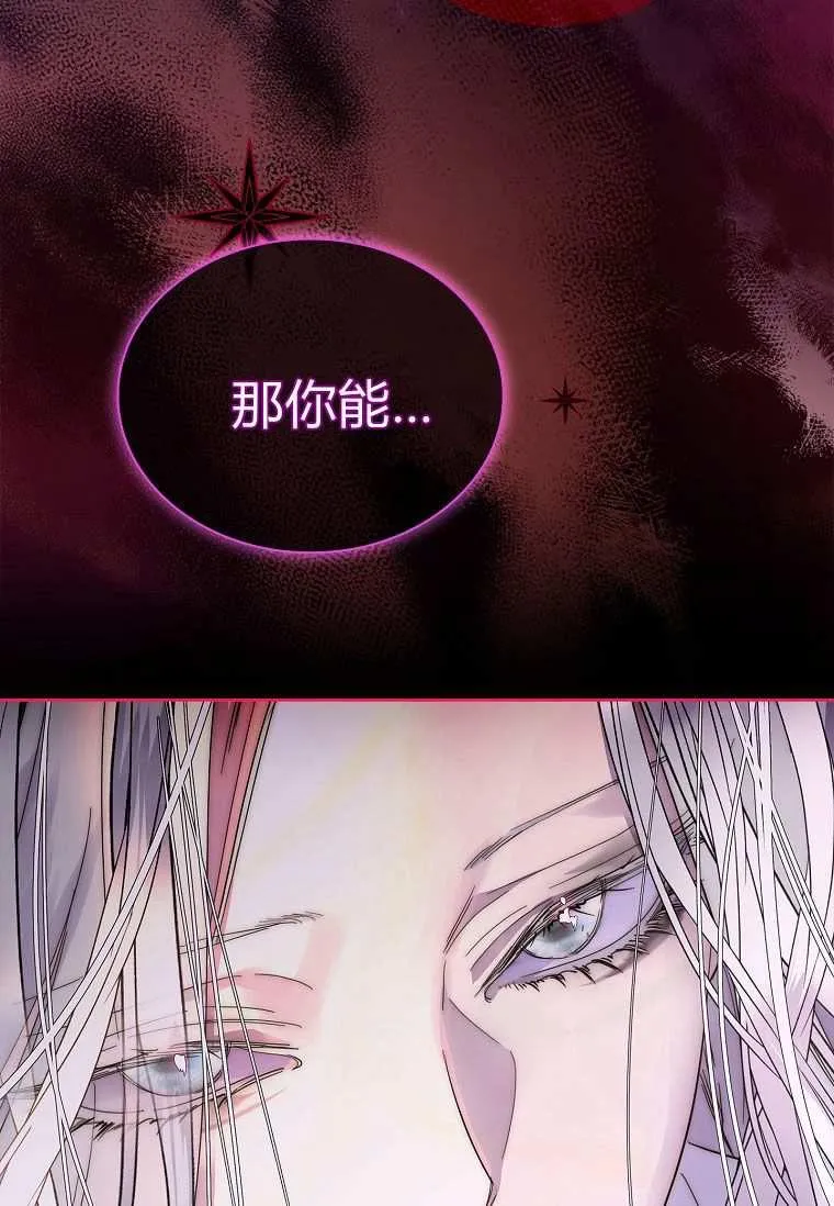 第32话91