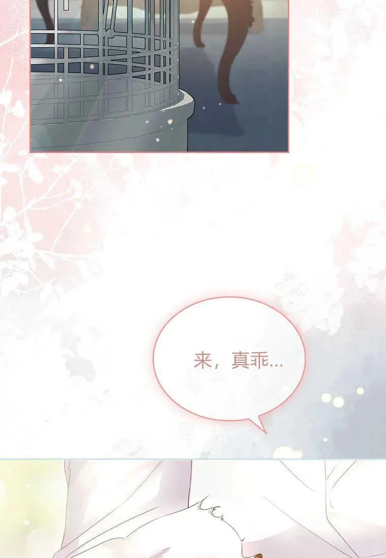 第06话61
