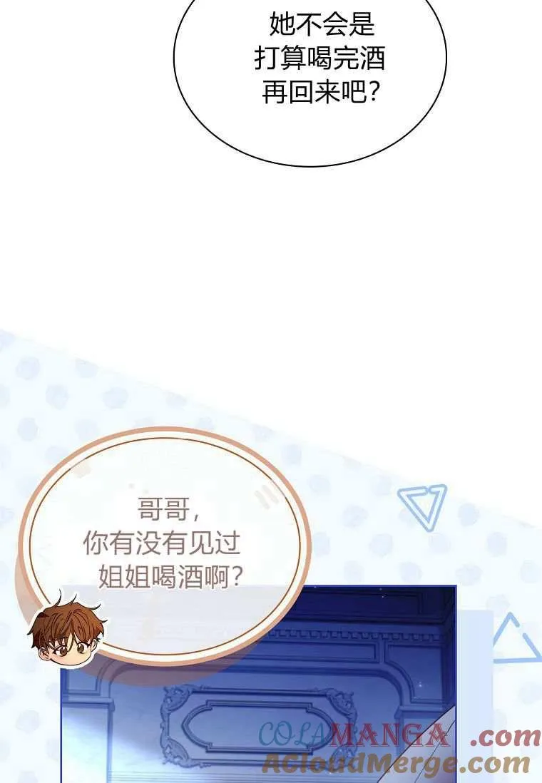 第33话4