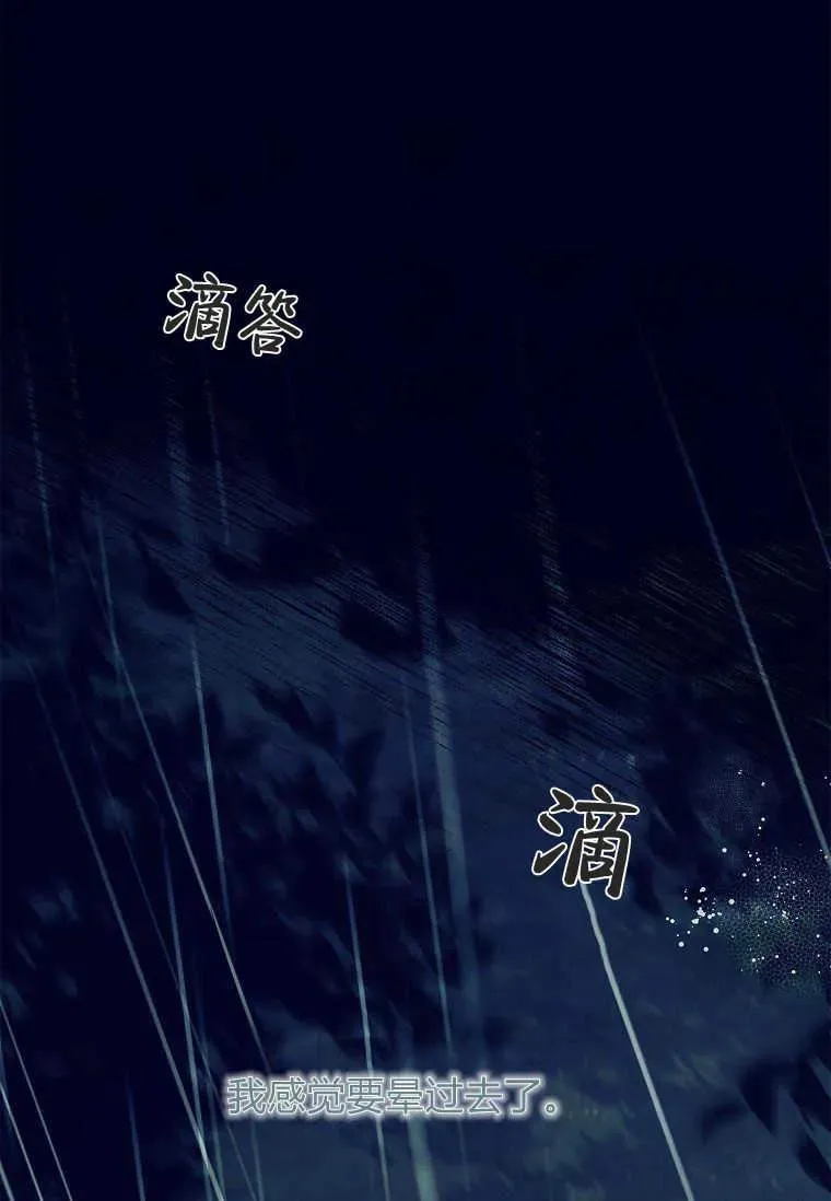 第17话74