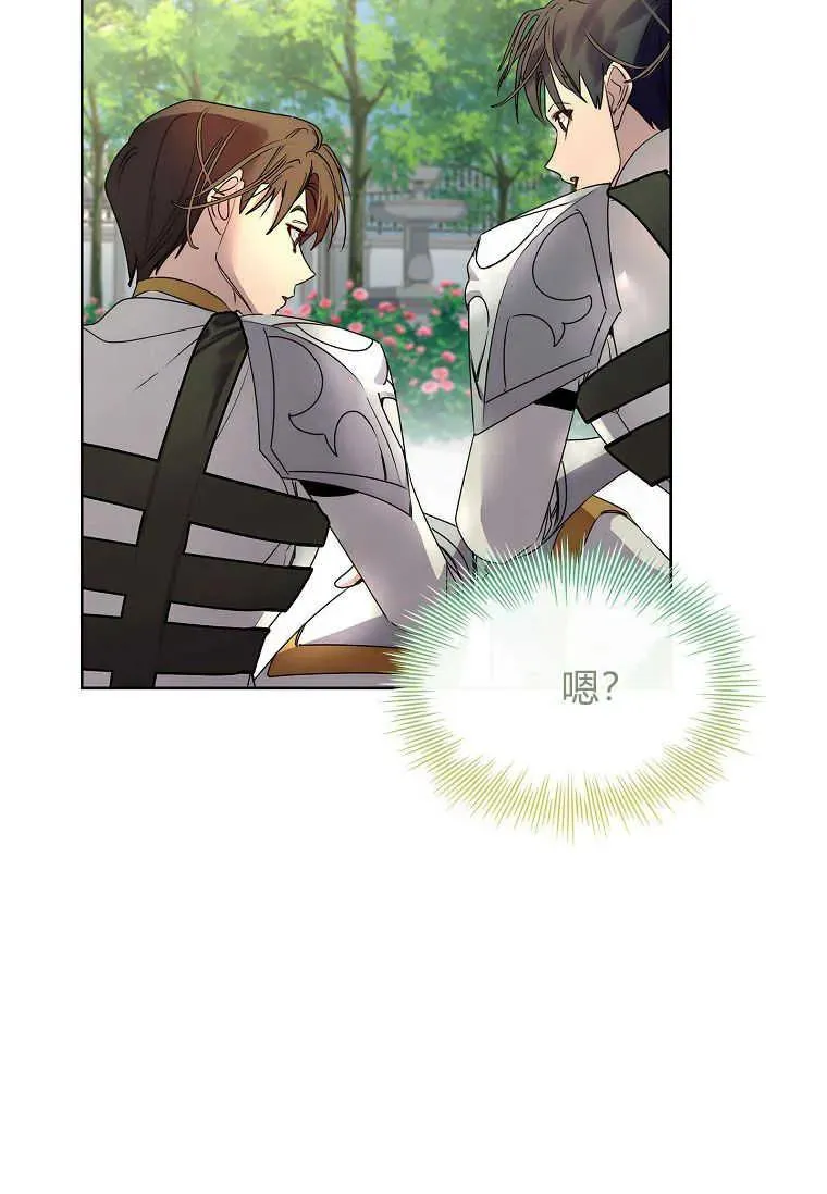 第28话37