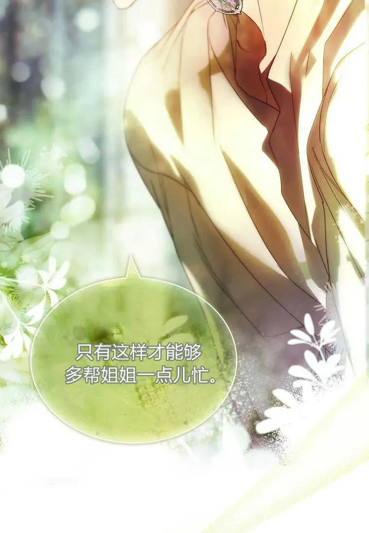 第23话95