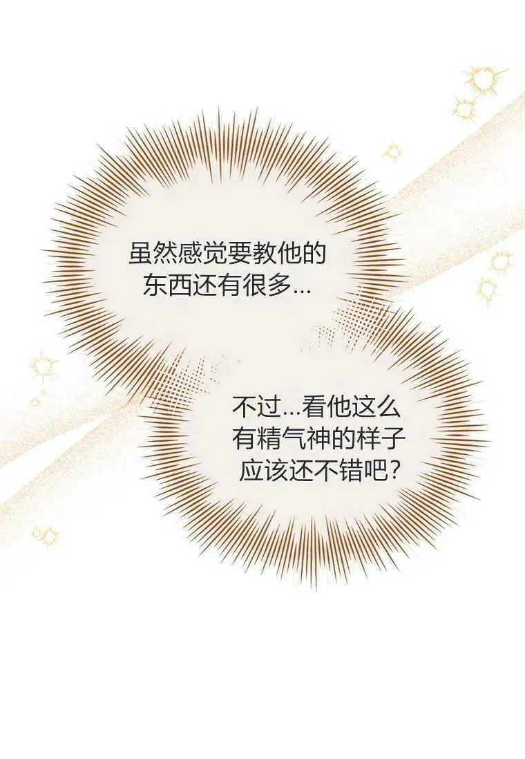 第16话33