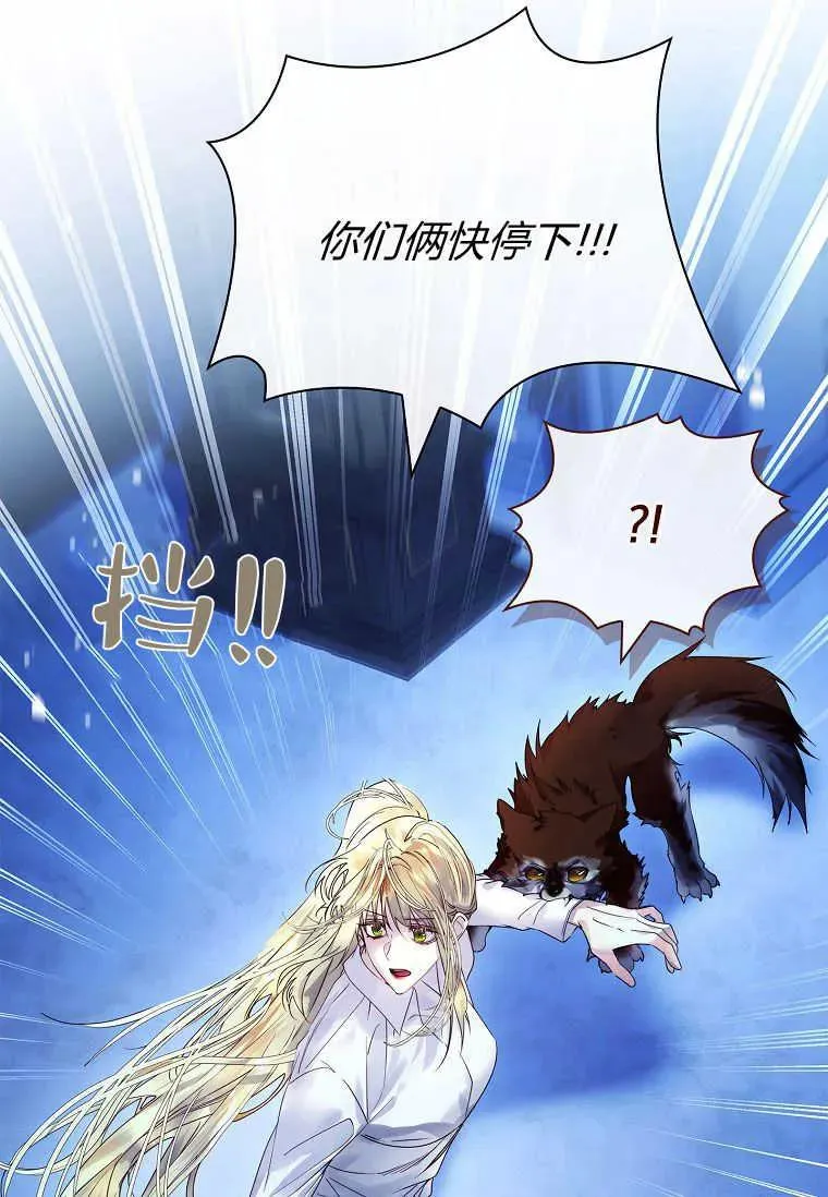 第16话6