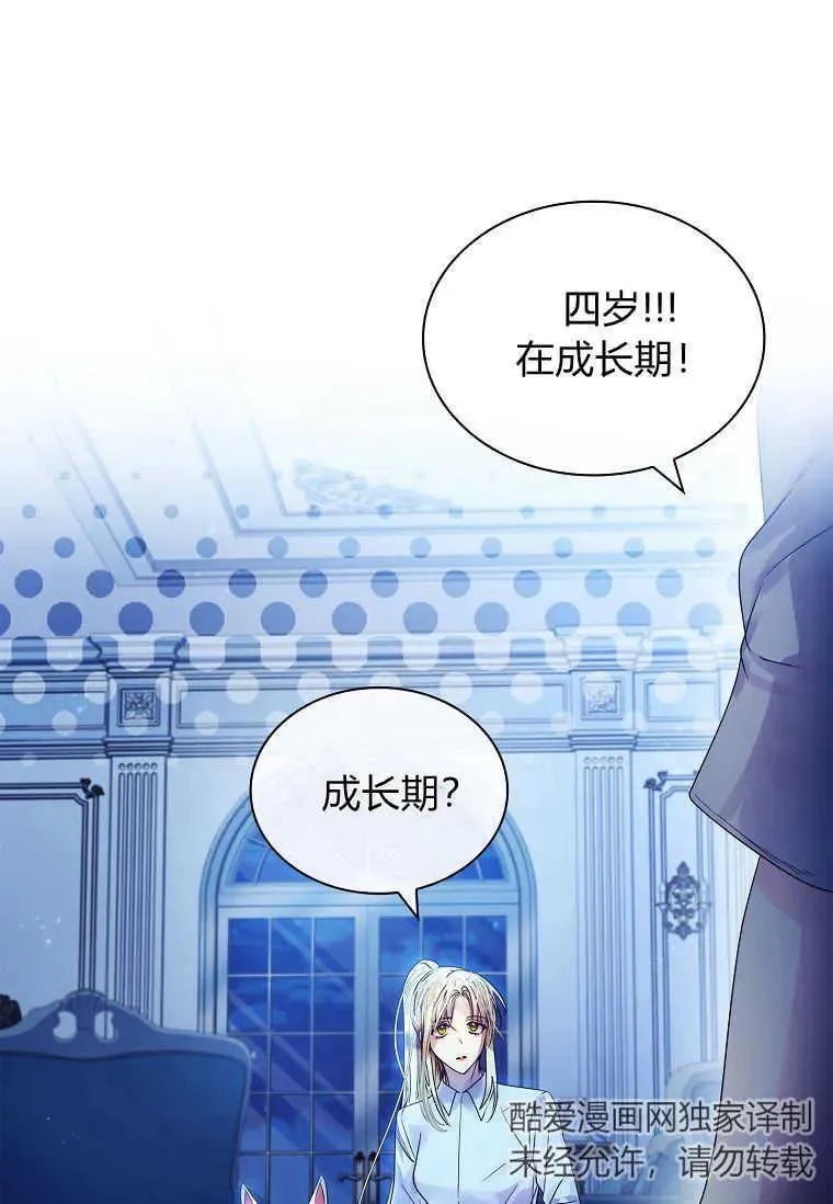 第16话26