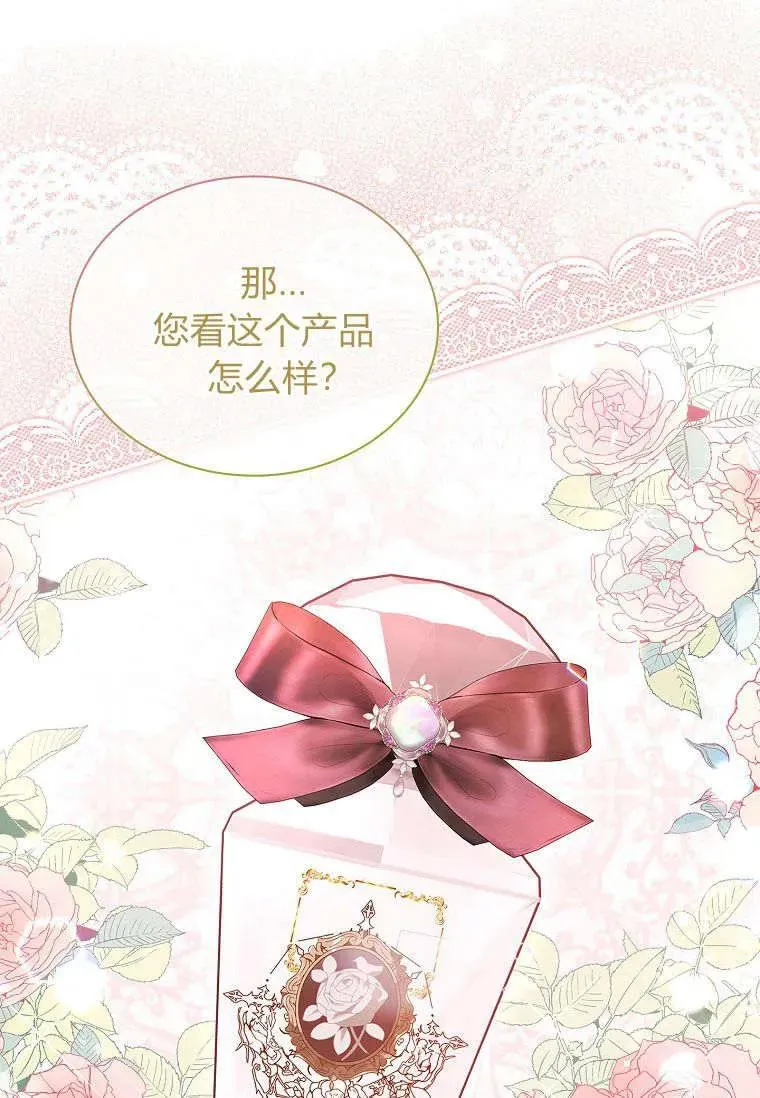 第08话10