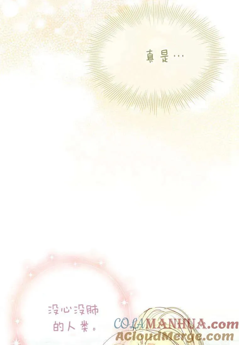 第08话42