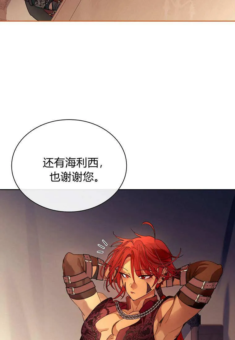 第37话91