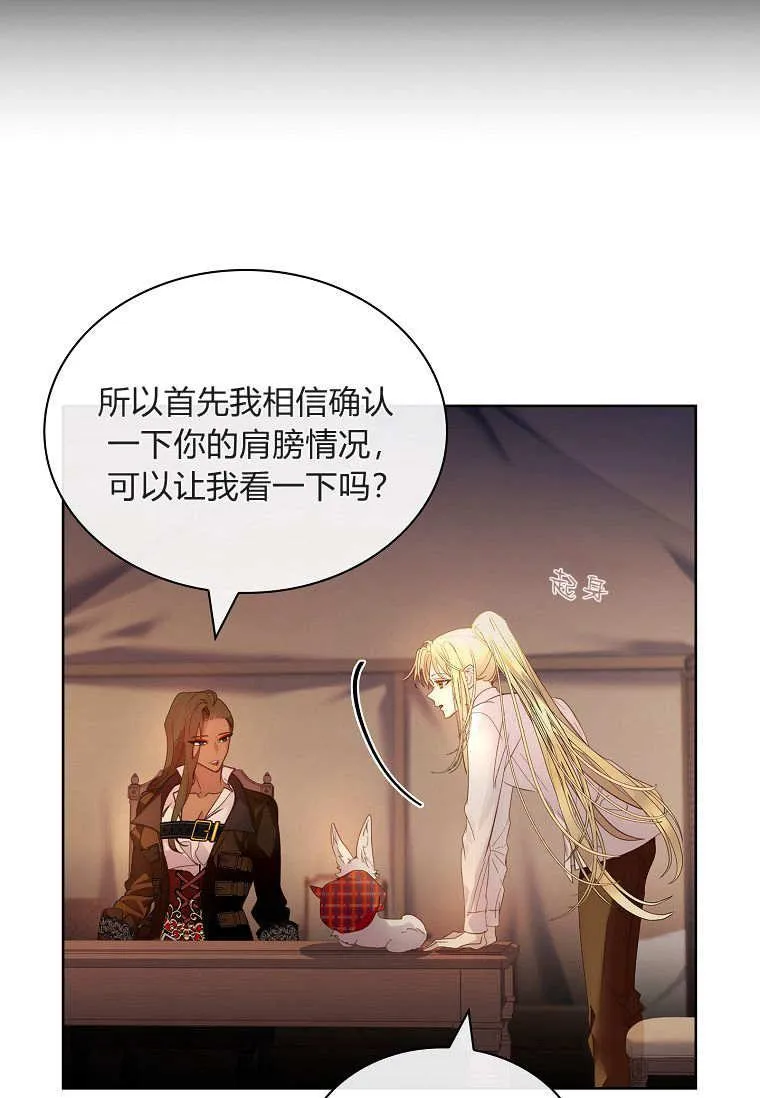 第37话71