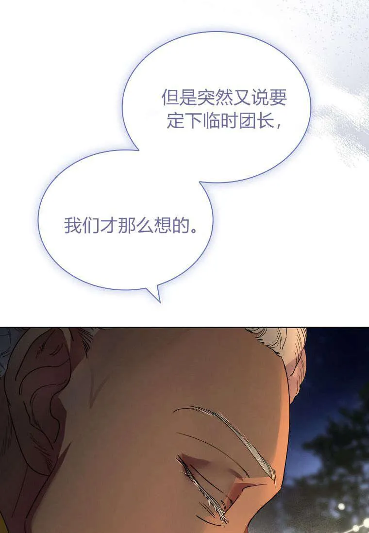 第38话38