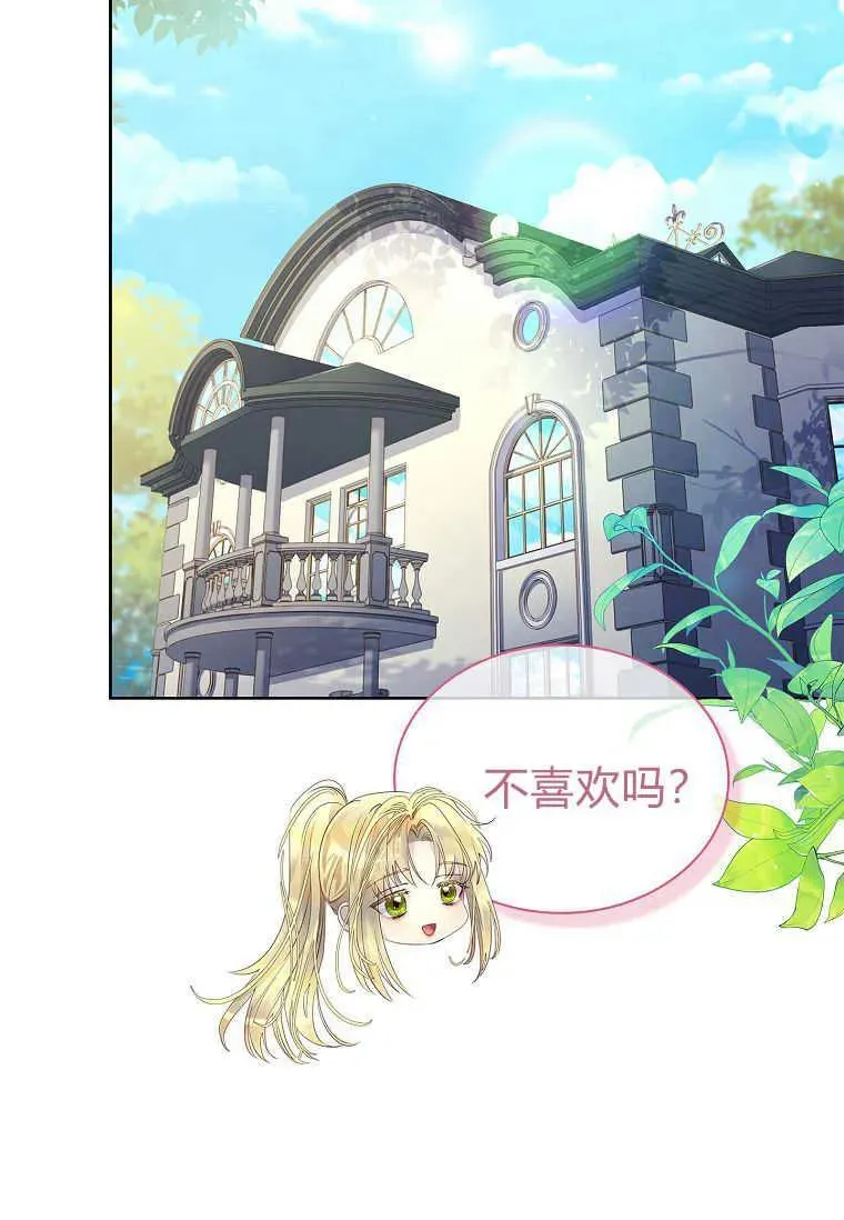 第07话54