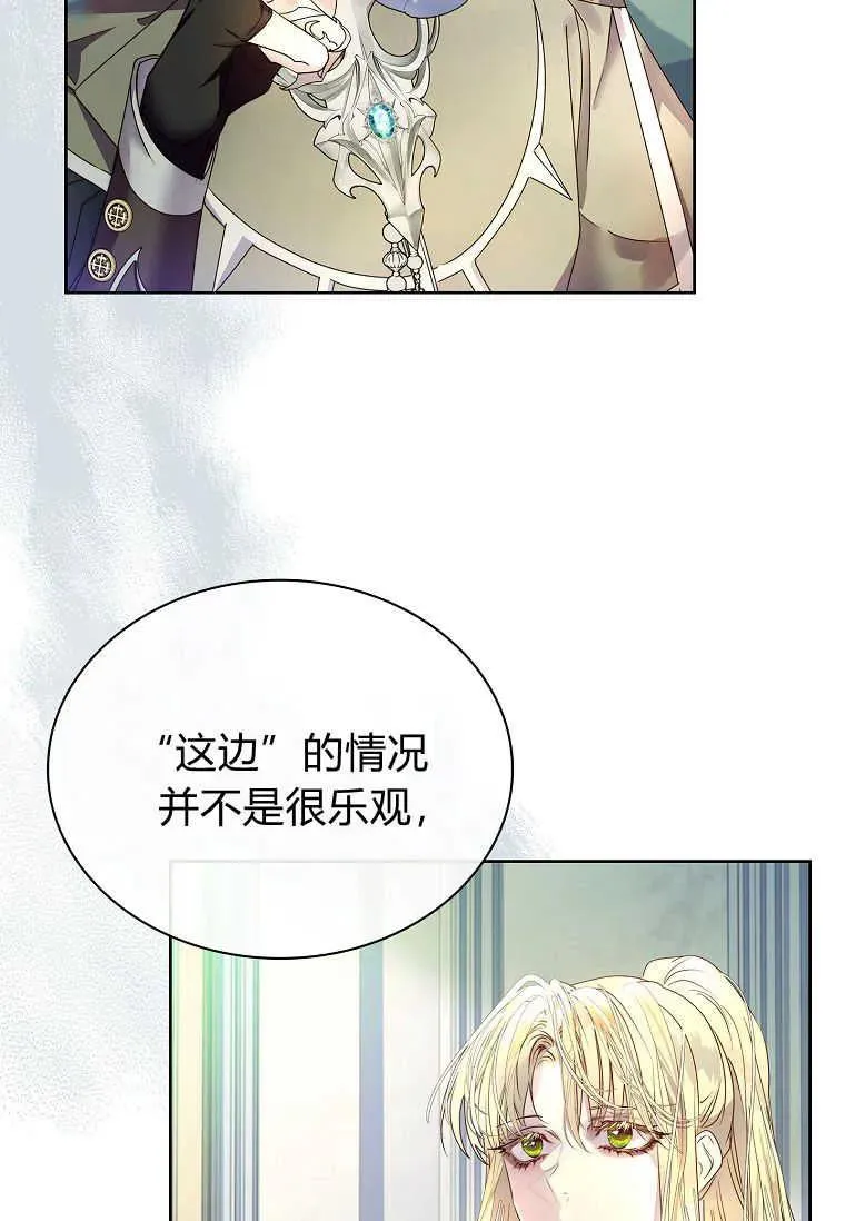 第14话81