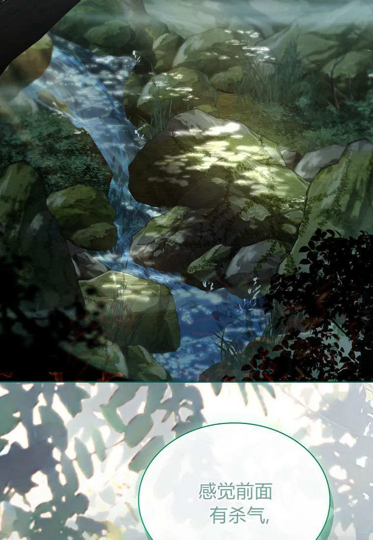 第37话33