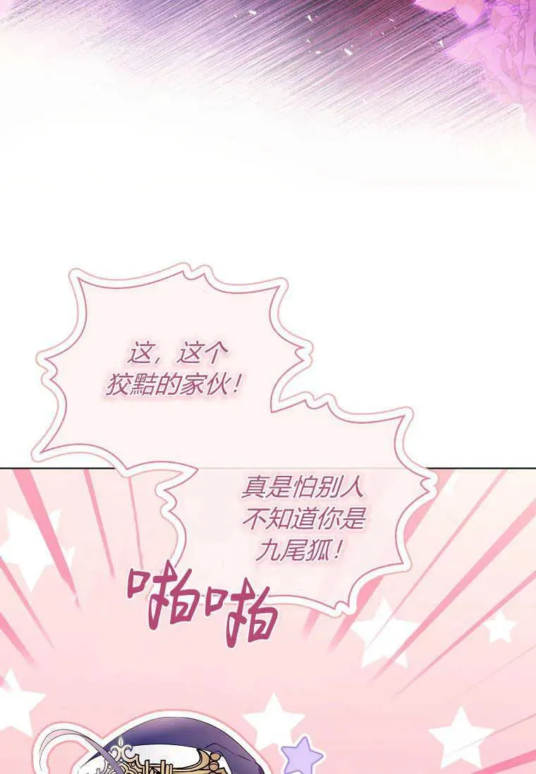 第02话45
