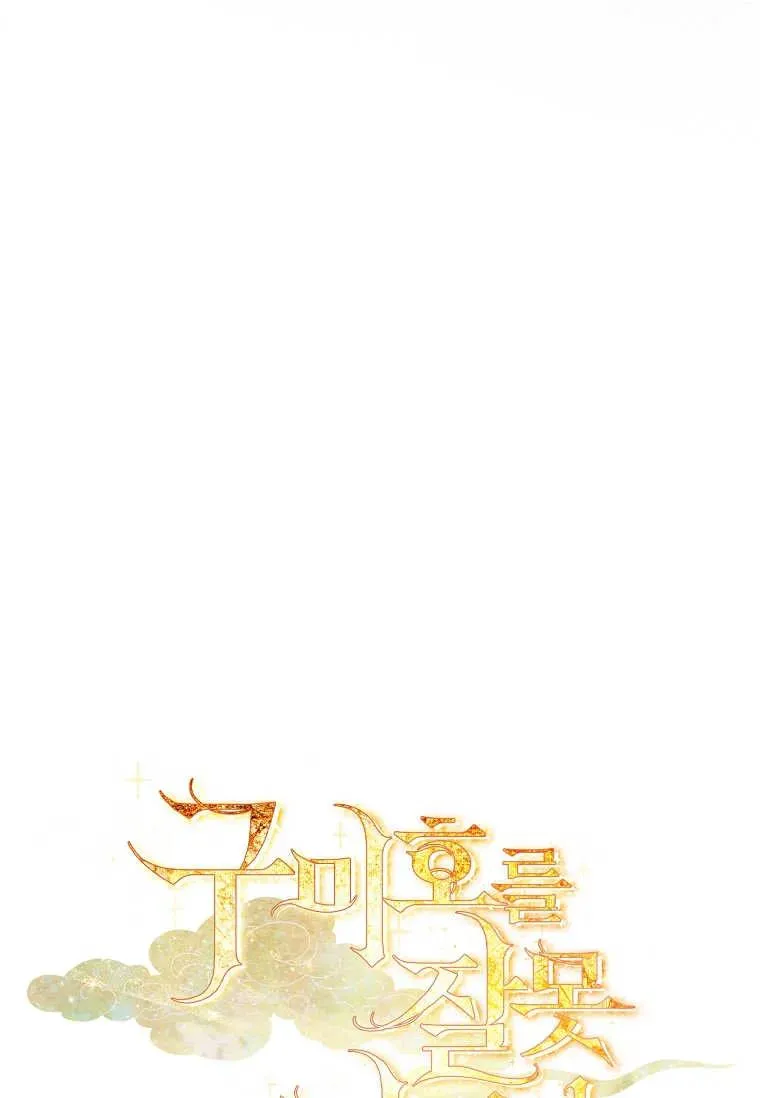 第23话106