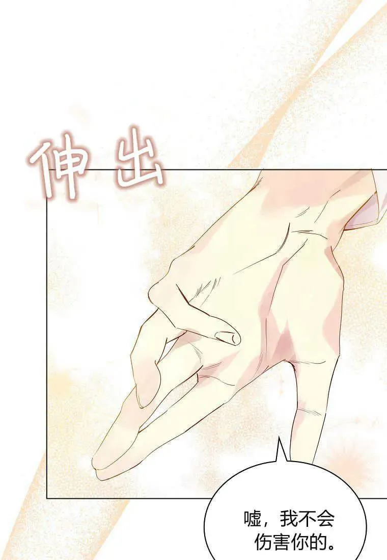 第03话85